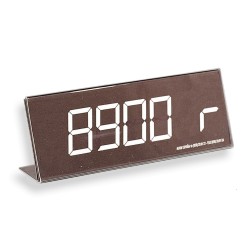 Expositor inboard