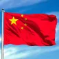 Bandera de China Bandera de China